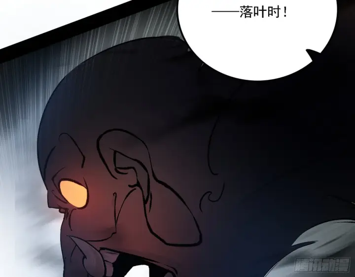 《我为邪帝》惑乱幻杀VS佛前佛后难图27