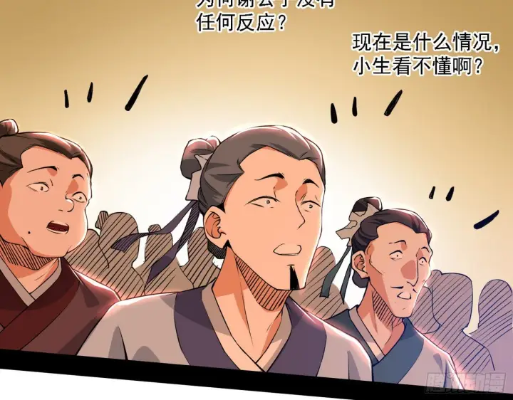 《我为邪帝》惑乱幻杀VS佛前佛后难图32