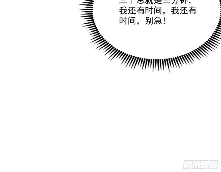 《我为邪帝》惑乱幻杀VS佛前佛后难图40