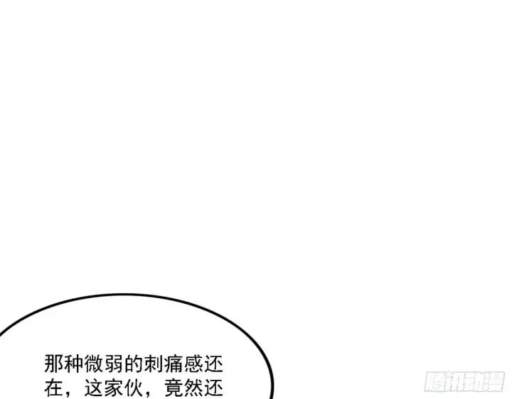 《我为邪帝》惑乱幻杀VS佛前佛后难图43