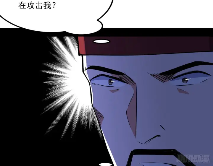 《我为邪帝》惑乱幻杀VS佛前佛后难图44