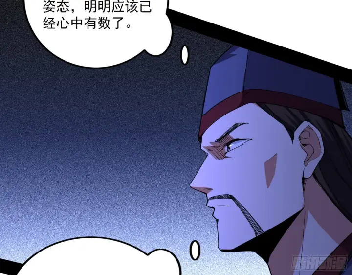 《我为邪帝》惑乱幻杀VS佛前佛后难图55