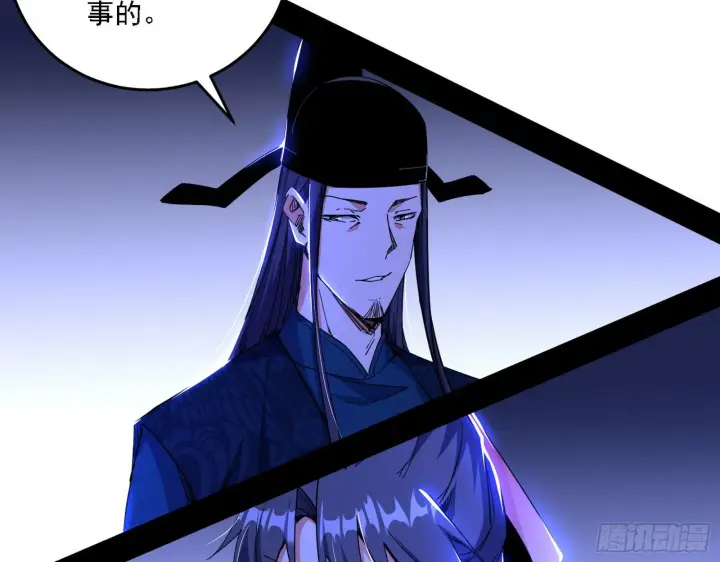 《我为邪帝》惑乱幻杀VS佛前佛后难图70