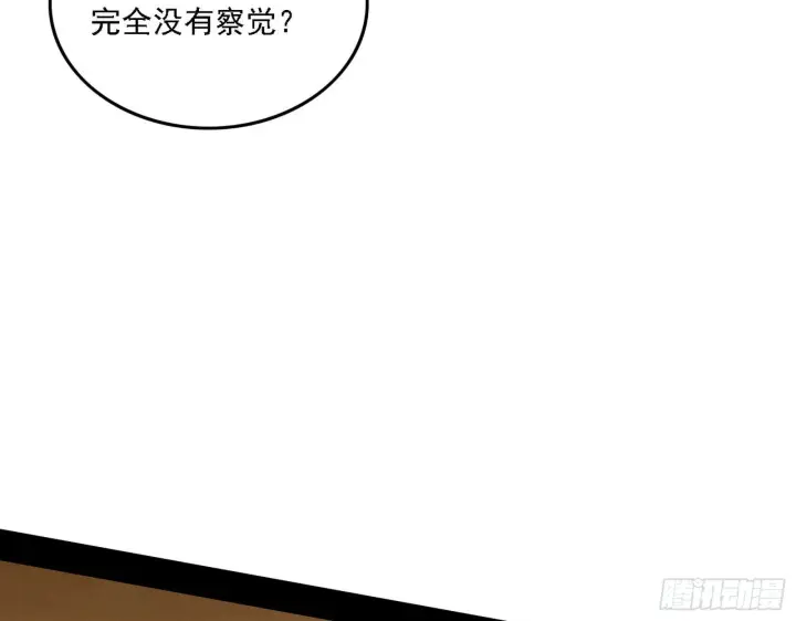 《我为邪帝》惑乱幻杀VS佛前佛后难图74