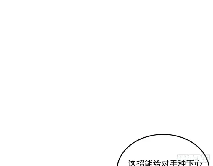 《我为邪帝》惑乱幻杀VS佛前佛后难图81