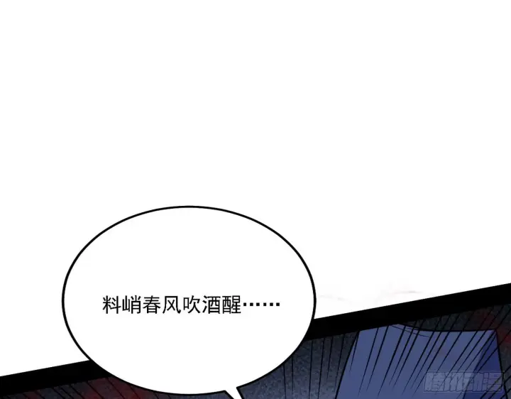 《我为邪帝》惑乱幻杀VS佛前佛后难图97