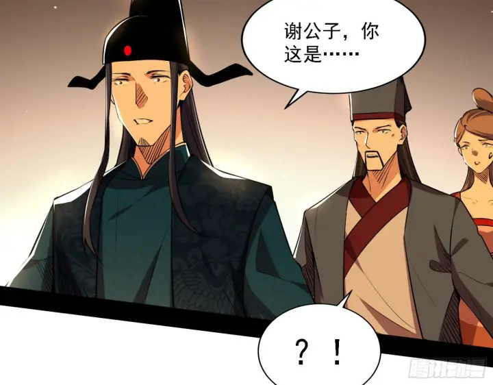 《我为邪帝》退一步，海阔天空图42