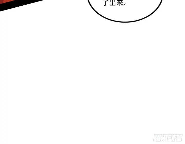 《我为邪帝》退一步，海阔天空图54