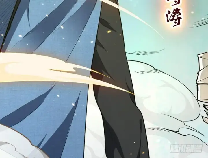 《我为邪帝》睡狮觉醒图127