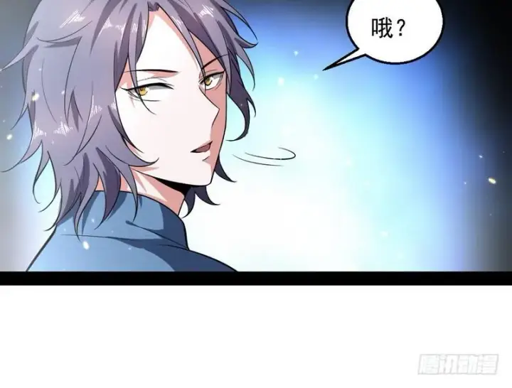 《我为邪帝》睡狮觉醒图134