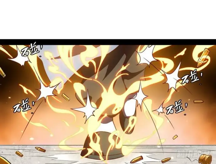 《我为邪帝》睡狮觉醒图51