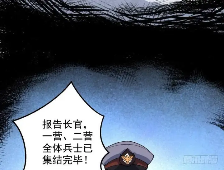 《我为邪帝》睡狮觉醒图6