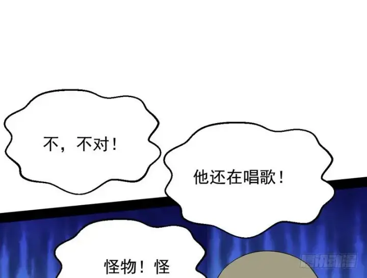 《我为邪帝》睡狮觉醒图91