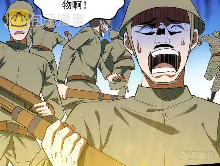 《我为邪帝》睡狮觉醒图92