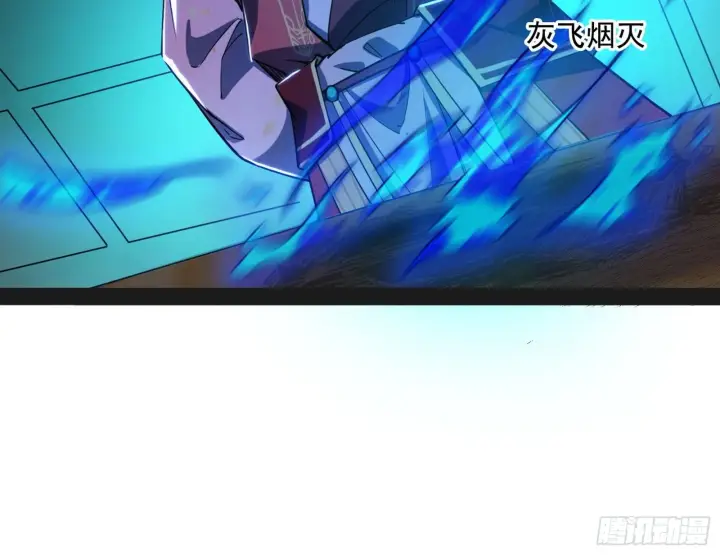 《我为邪帝》假扮徐九图102