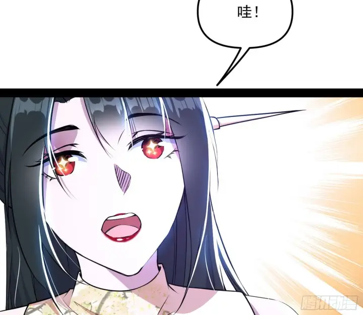 《我为邪帝》假扮徐九图118