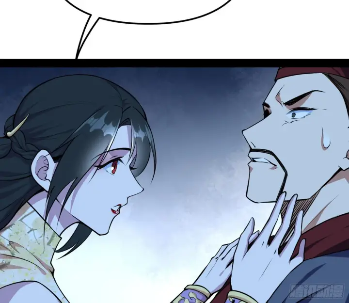 《我为邪帝》假扮徐九图122