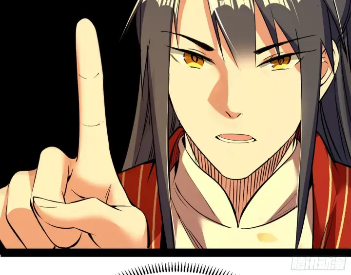 《我为邪帝》假扮徐九图19