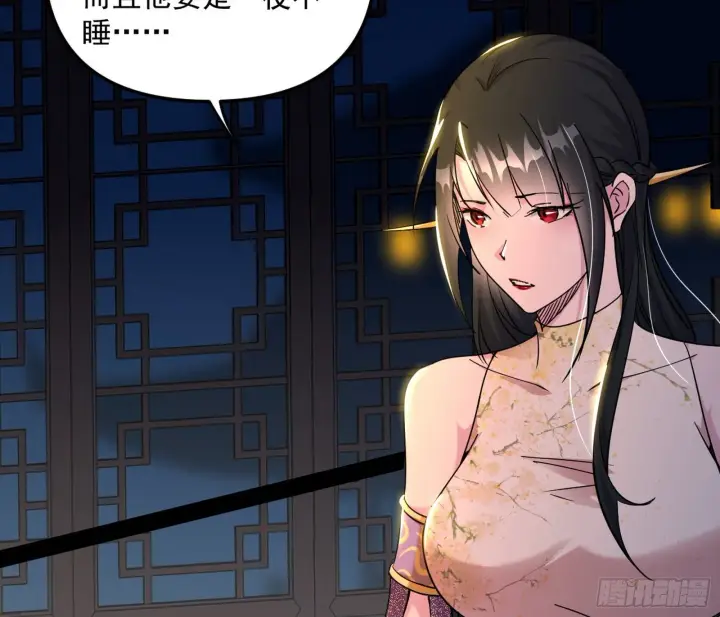 《我为邪帝》假扮徐九图22