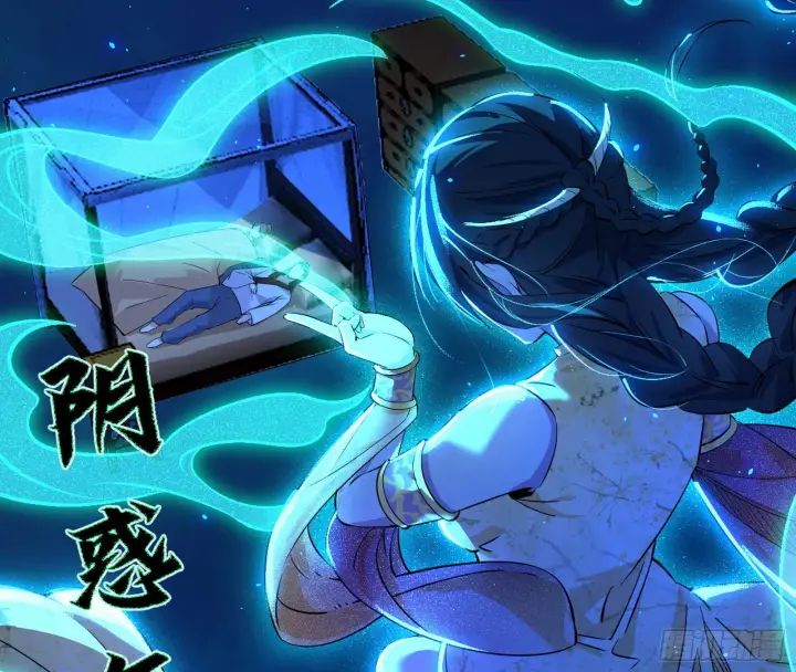 《我为邪帝》假扮徐九图55