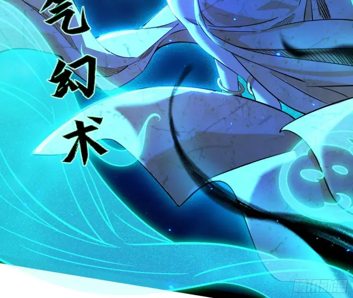 《我为邪帝》假扮徐九图56