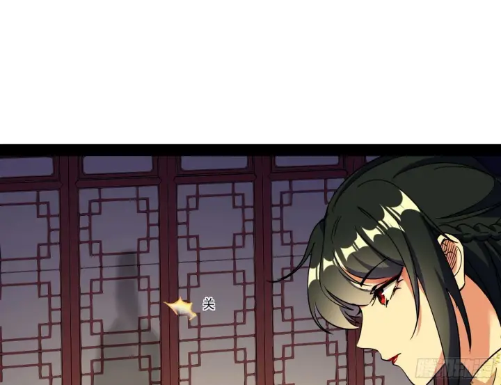 《我为邪帝》假扮徐九图6