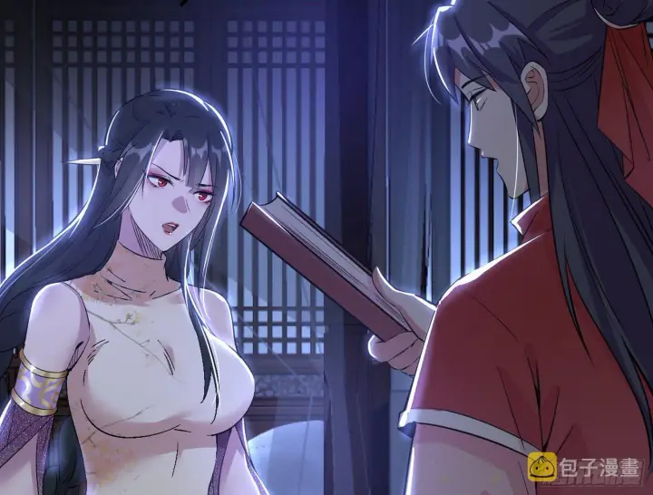 《我为邪帝》假扮徐九图74