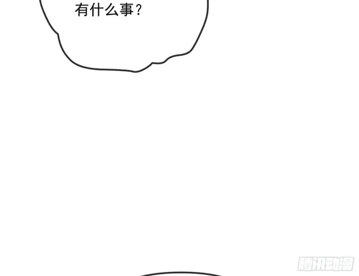 《我为邪帝》假扮徐九图87