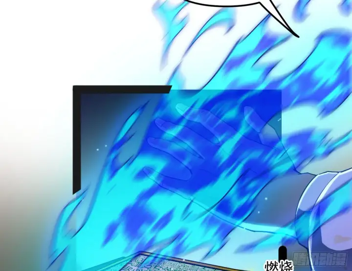 《我为邪帝》假扮徐九图99
