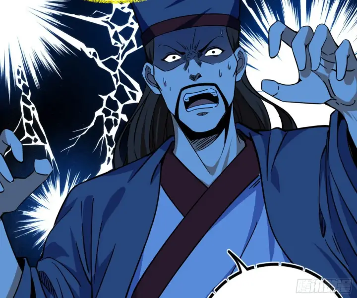 《我为邪帝》潜入图147