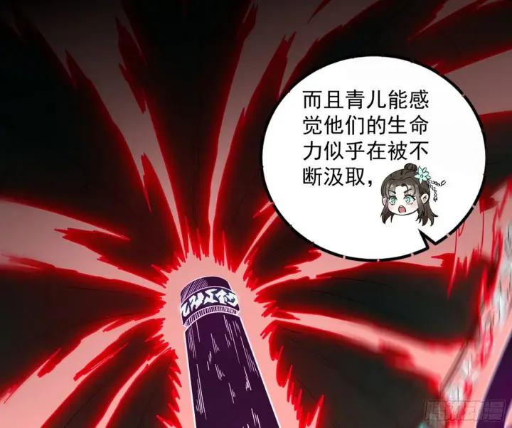 《我为邪帝》潜入图149