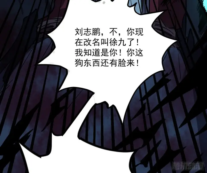 《我为邪帝》潜入图159