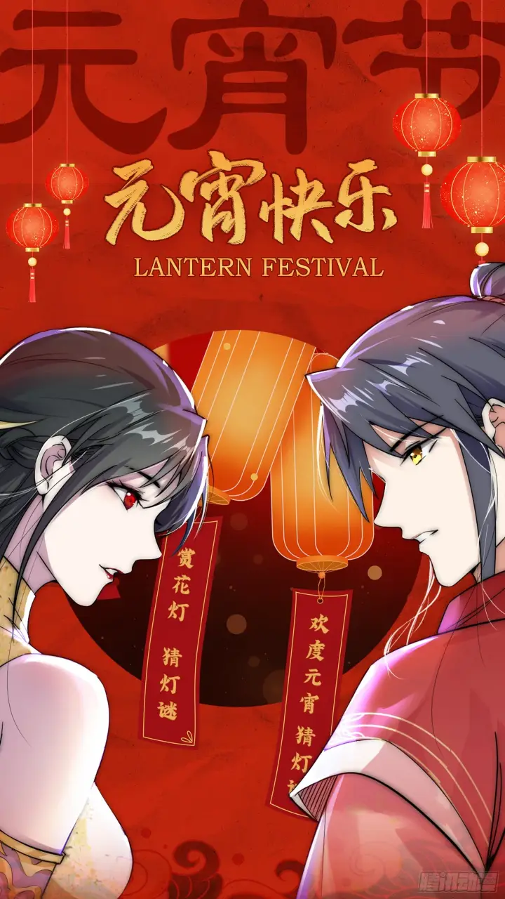 《我为邪帝》潜入图165