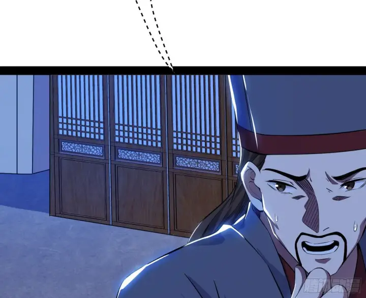 《我为邪帝》潜入图32