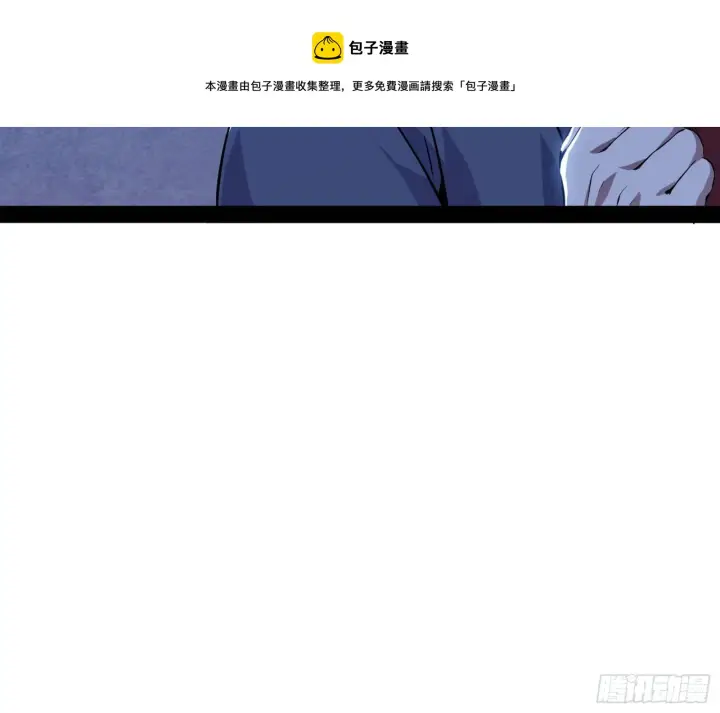 《我为邪帝》潜入图33