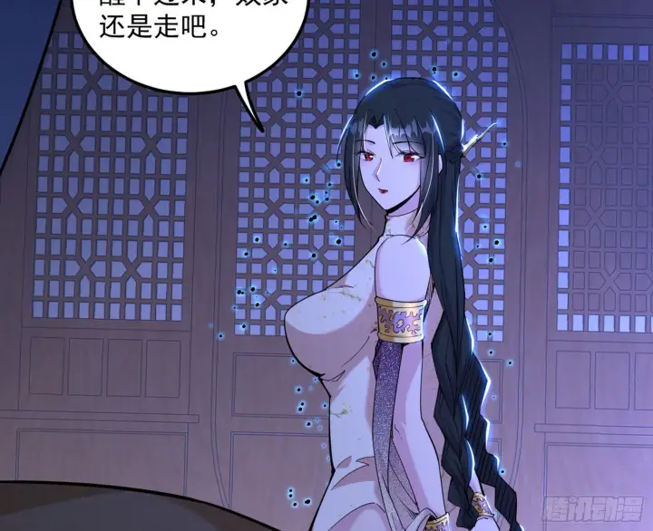 《我为邪帝》潜入图76