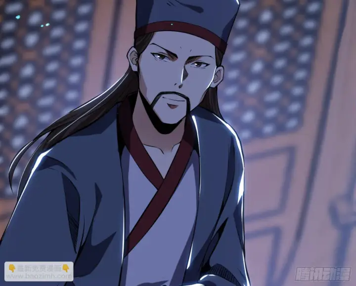 《我为邪帝》真实的魔门图160