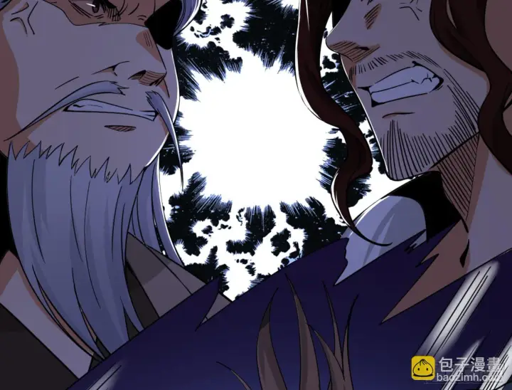 《我为邪帝》真实的魔门图177