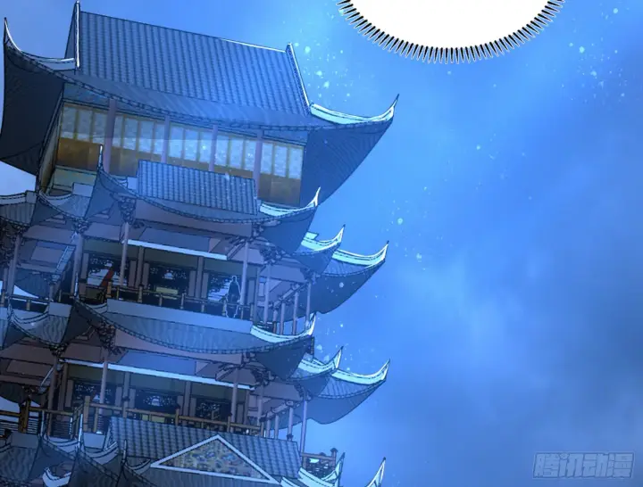 《我为邪帝》真实的魔门图206