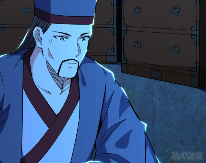 《我为邪帝》真实的魔门图213