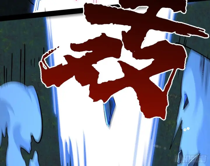 《我为邪帝》真实的魔门图254