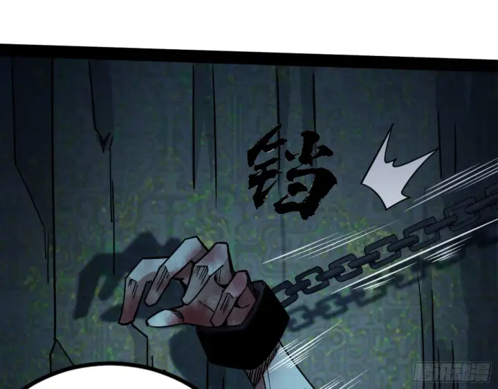 《我为邪帝》真实的魔门图28