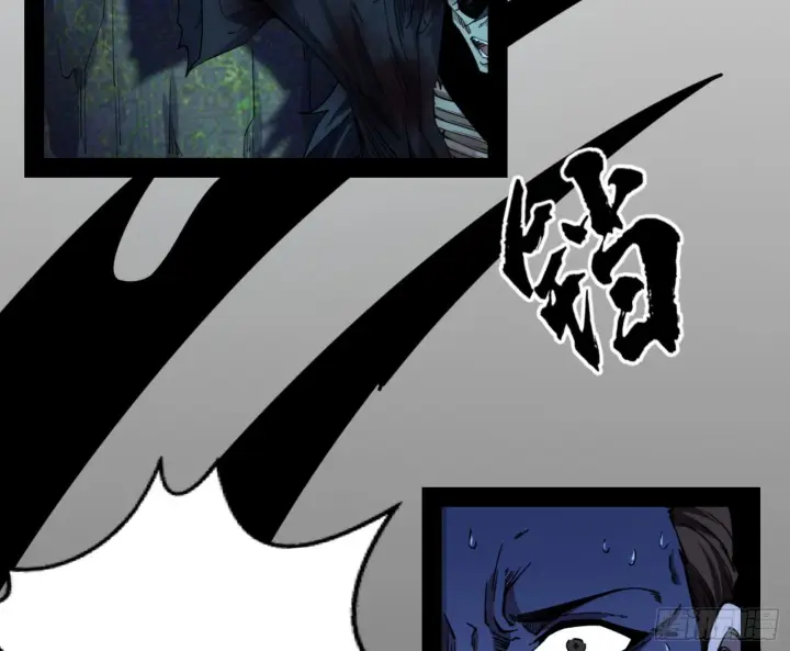 《我为邪帝》真实的魔门图4