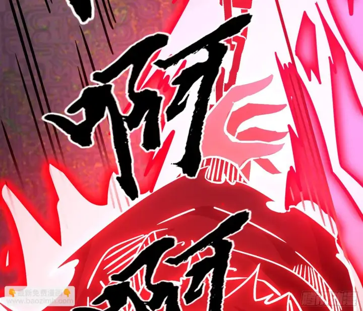 《我为邪帝》真实的魔门图51