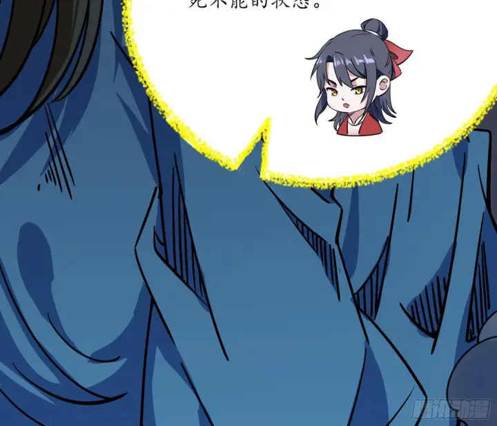 《我为邪帝》真实的魔门图61