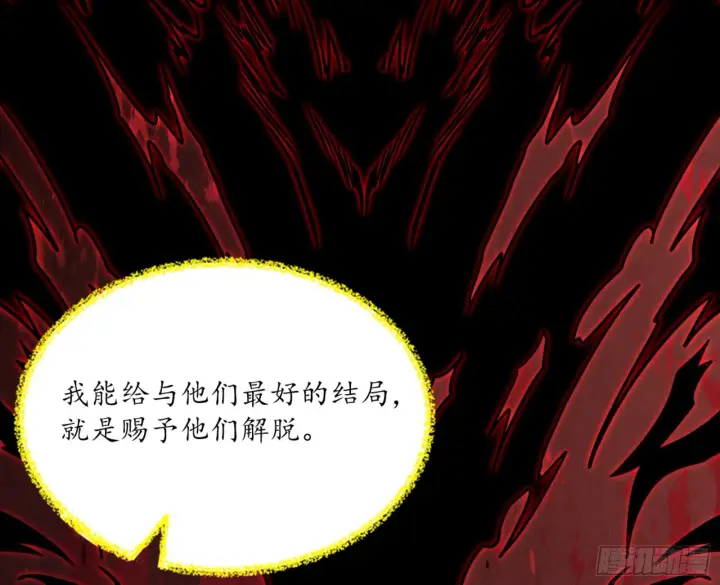 《我为邪帝》真实的魔门图75