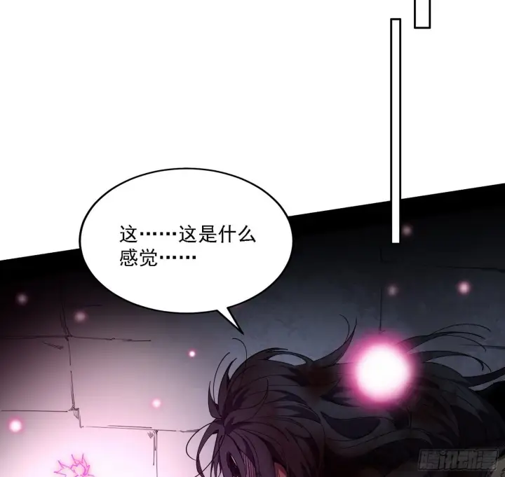《我为邪帝》痛快一战图101