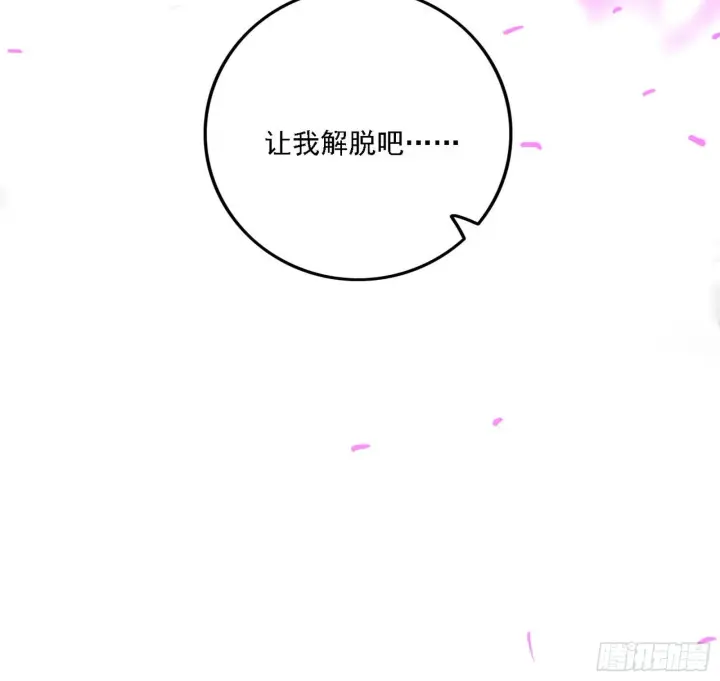 《我为邪帝》痛快一战图106