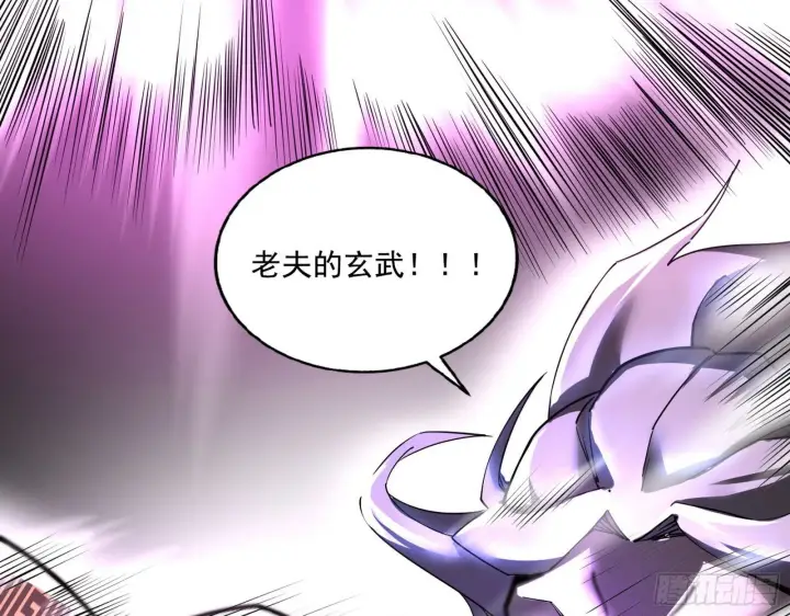《我为邪帝》痛快一战图109