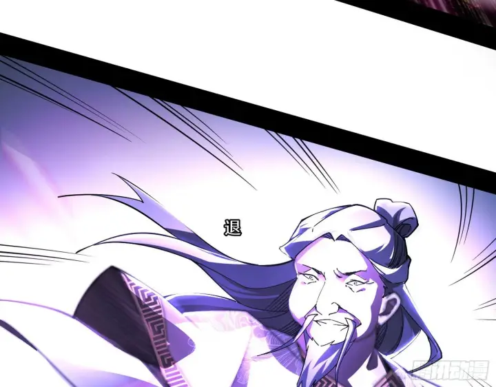 《我为邪帝》痛快一战图114